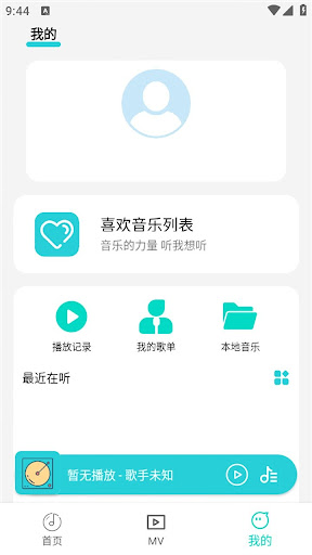 波比音乐最新版本_最新波比音乐v1.2.0
