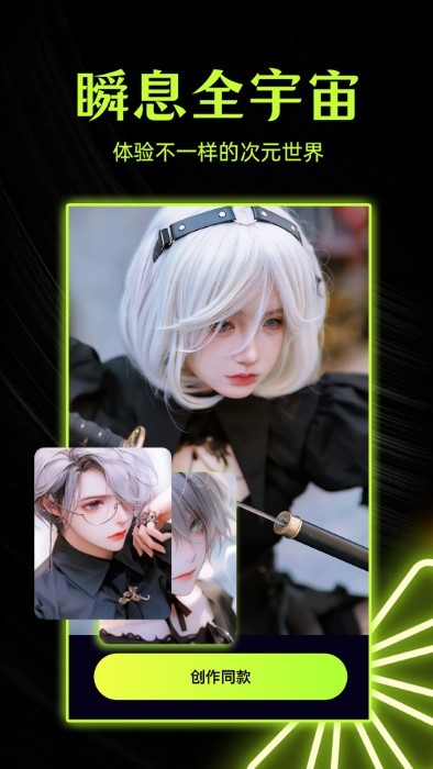柚闪相机app_下载柚闪相机APPv1.0.4