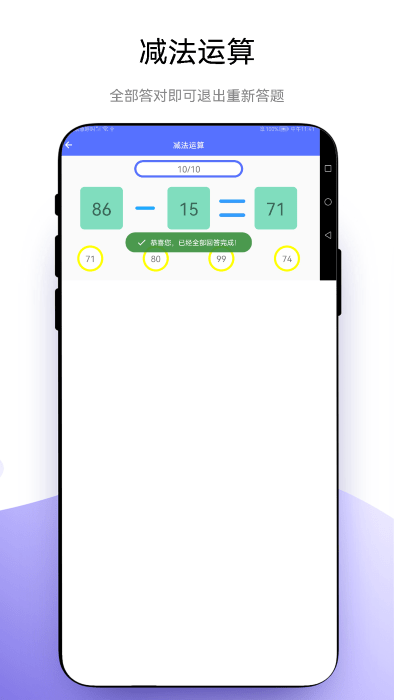 小熊算法2025应用_小熊算法软件最新版v1.0.2