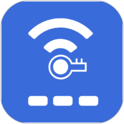智能wifi密码查看器最新版软件_最新正版智能wifi密码查看器v2.1.9