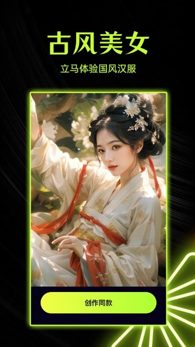 柚闪相机app_下载柚闪相机APPv1.0.4