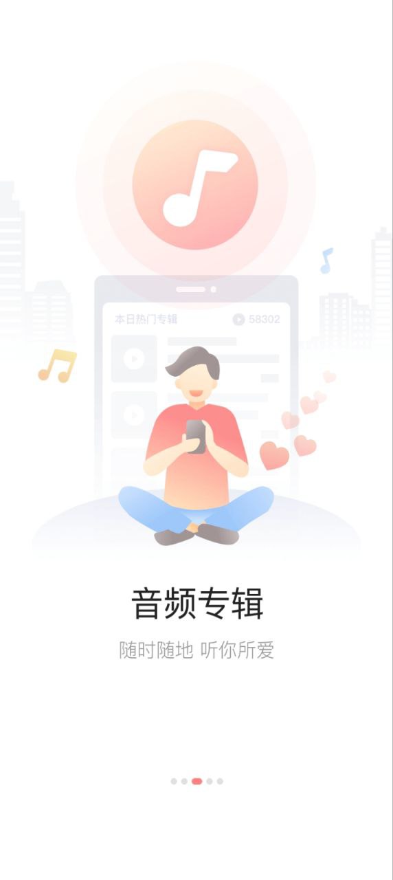 知东莞app免费版_下载知东莞免费v3.4.0