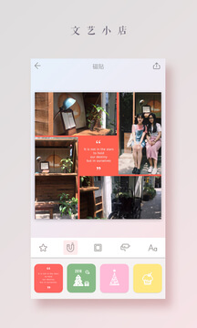拼图酱软件_2025拼图酱最新版本v2.6.2