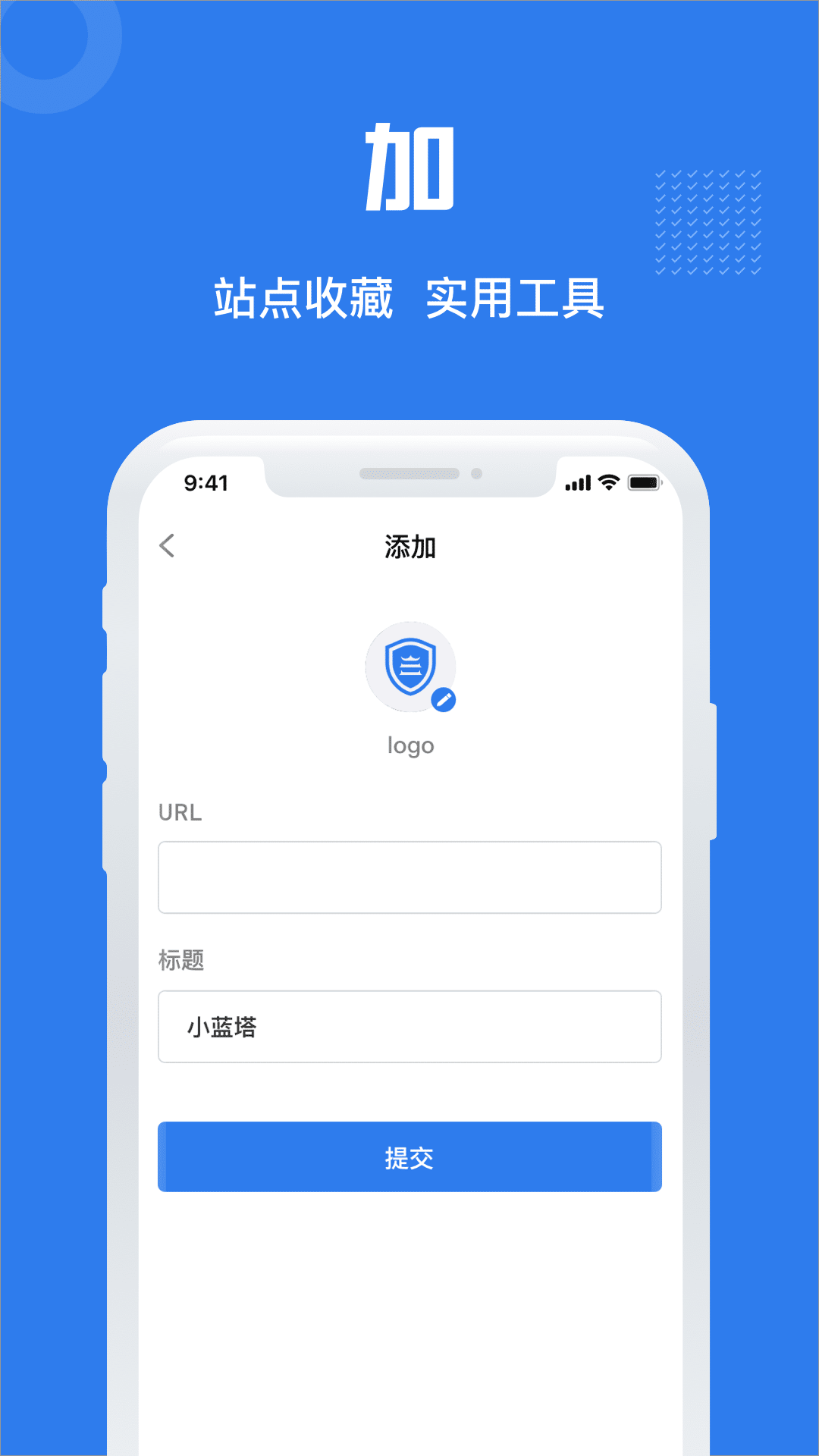 小蓝塔手机安装_下载安装小蓝塔appv1.0.6