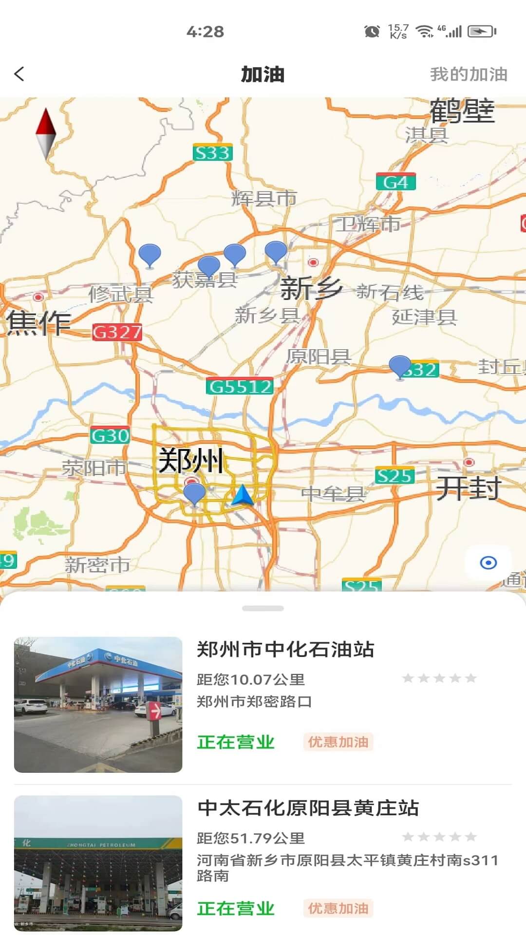 快马车生活正版_正版快马车生活appv1.1.7