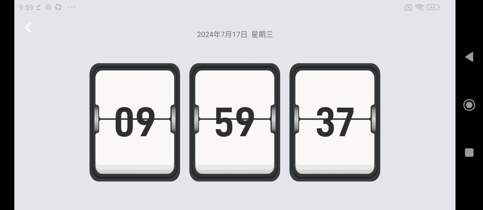 随享工具最新版本_最新随享工具v1.0.5