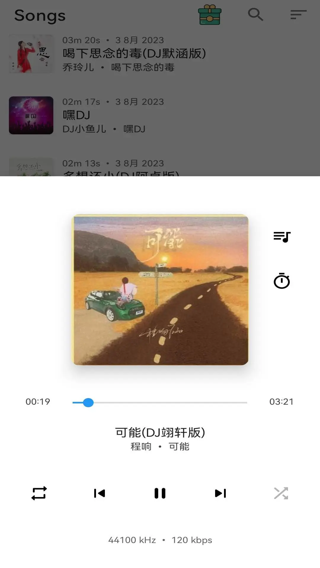 音乐播放器android_下载2025音乐播放器v1.0.9