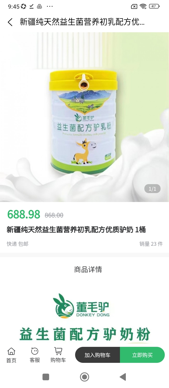 星球生态app免费_下载星球生态app安装v1.0.0