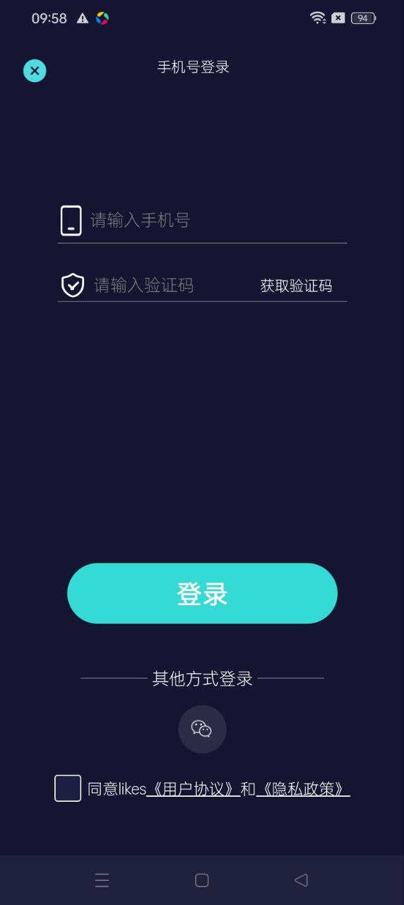 喜欢趣跑apk安卓下载_下载喜欢趣跑2025软件v3.4.3