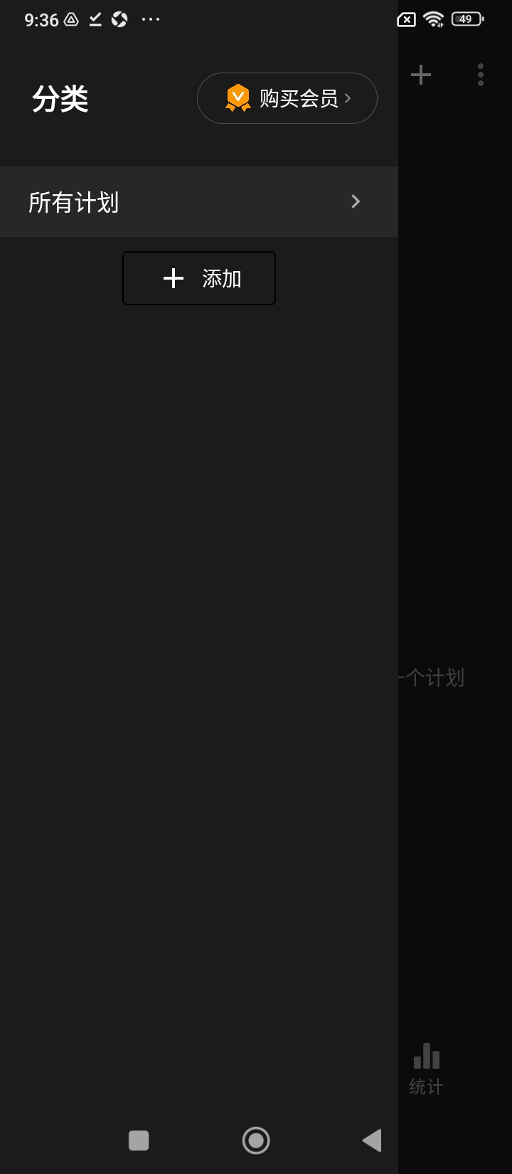时间记录手机版app下载_安卓时间记录下载appv6.4.3