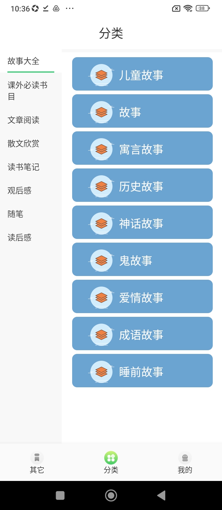 app轻阅阅读_轻阅阅读软件免费下载v1.3