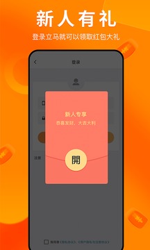 兼职萝卜app最新下载_下载兼职萝卜免费版v1.1.6