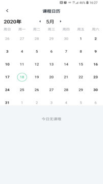 心理学堂新版2025_手机版心理学堂v1.5.0