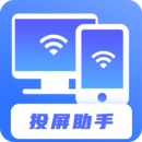 无线投屏手机安装_下载安装无线投屏appv4.6.0606