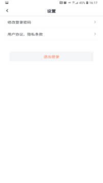 心理学堂新版2025_手机版心理学堂v1.5.0