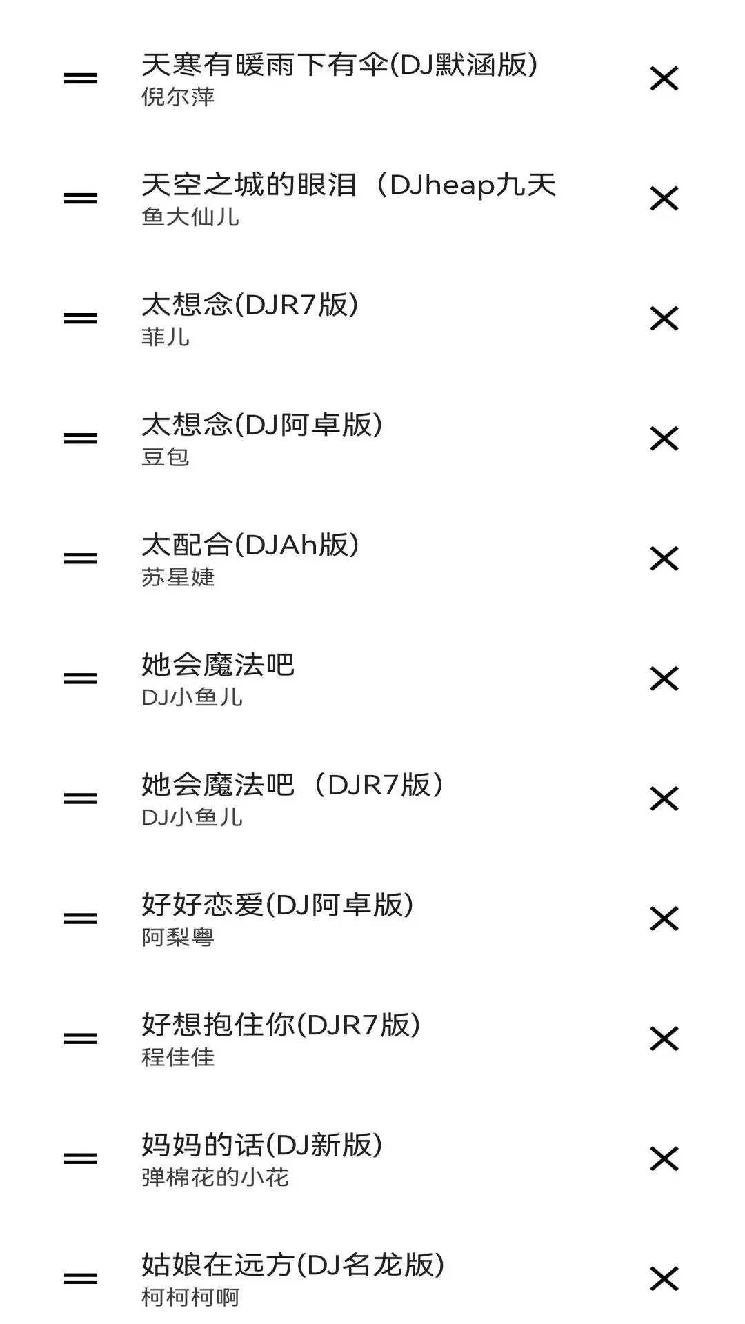 音乐播放器android_下载2025音乐播放器v1.0.9