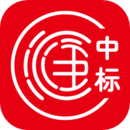 滙中标app免费安卓_下载滙中标app移动版v4.0.5