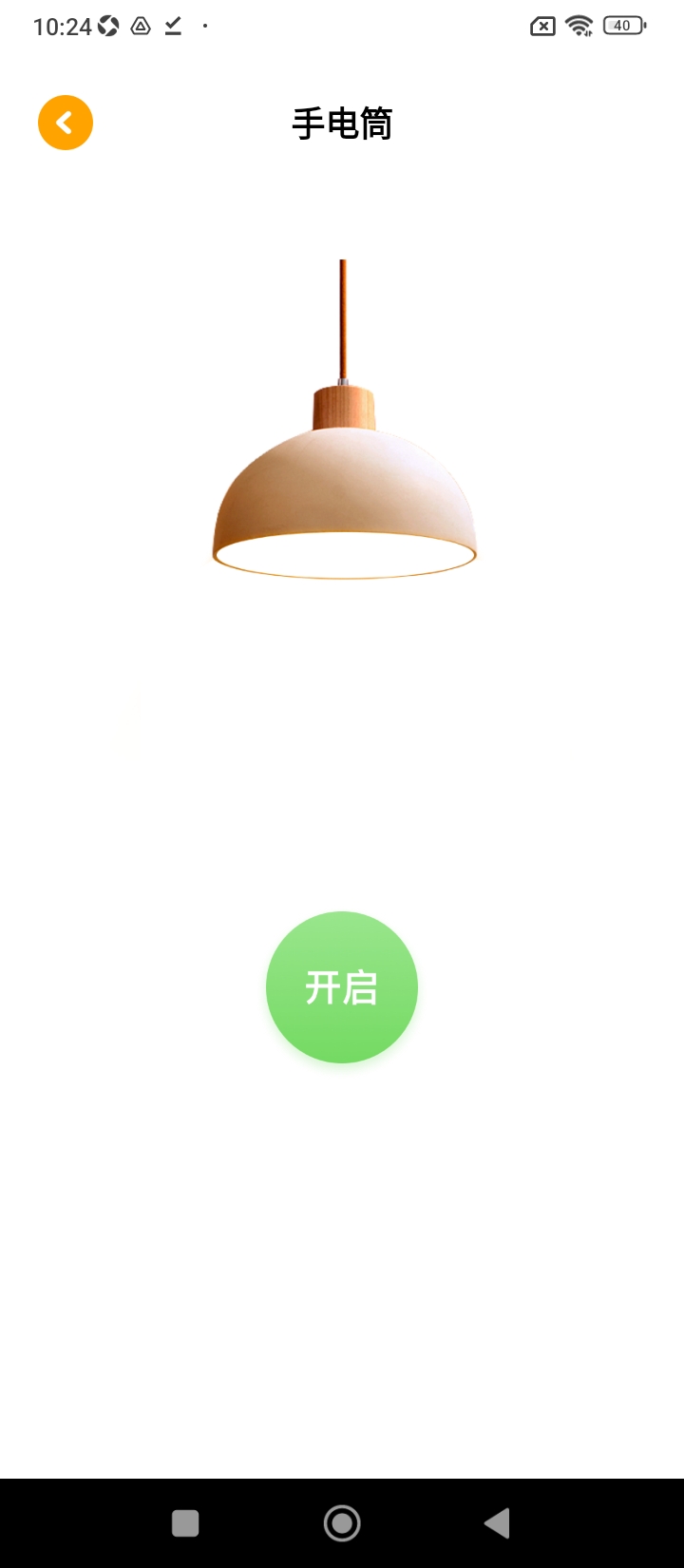 悦读软件下载_悦读最新版v1.12