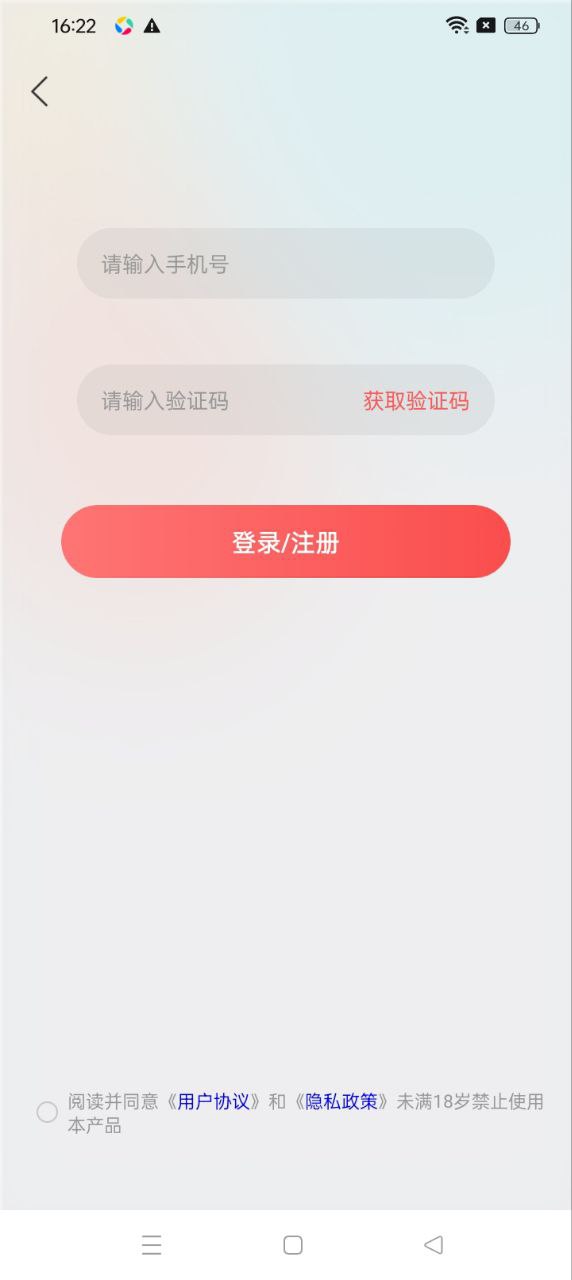 天天陪伴最新免费安装_新天天陪伴手机版v1.0.7