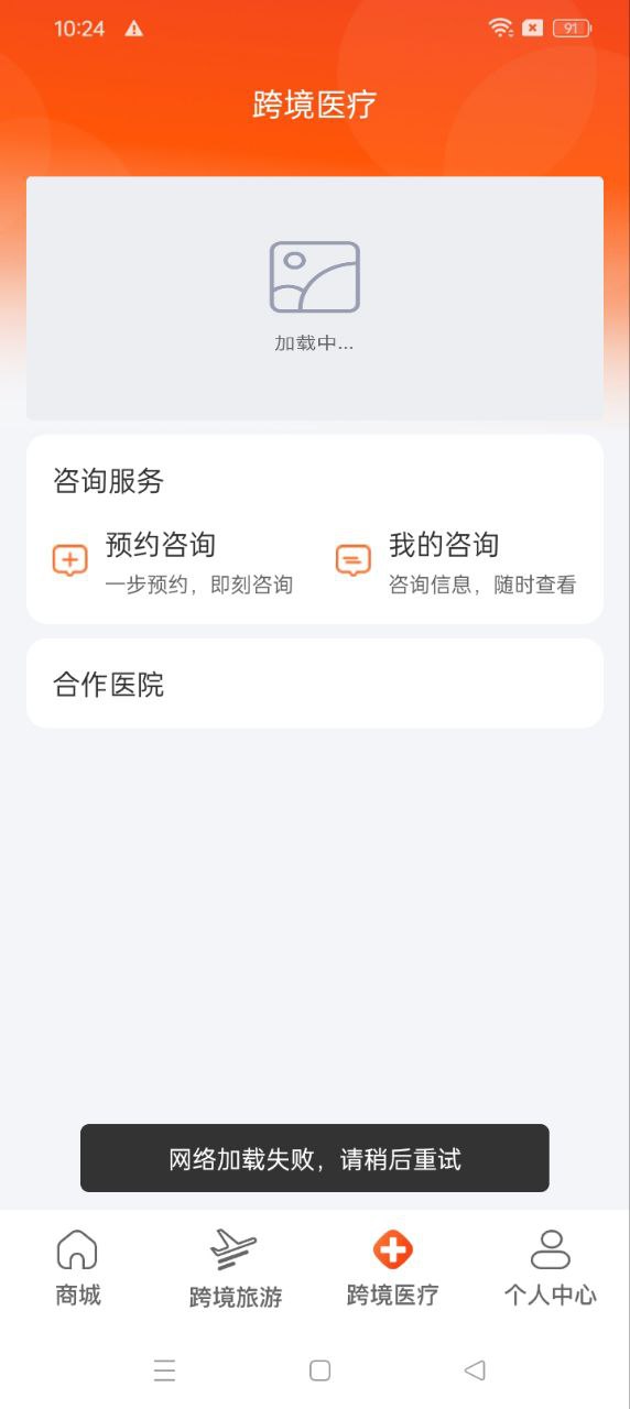 梧桐跨境下载_下载梧桐跨境安卓最新版v2.5.00