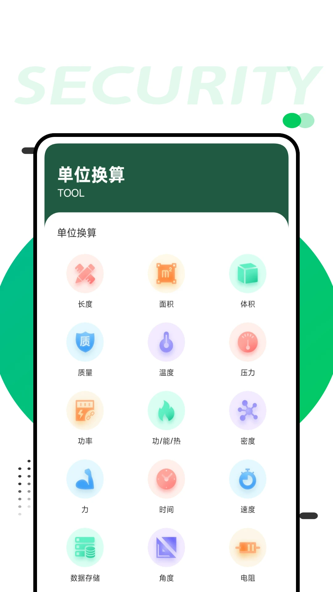 天天陪伴最新免费安装_新天天陪伴手机版v1.0.7