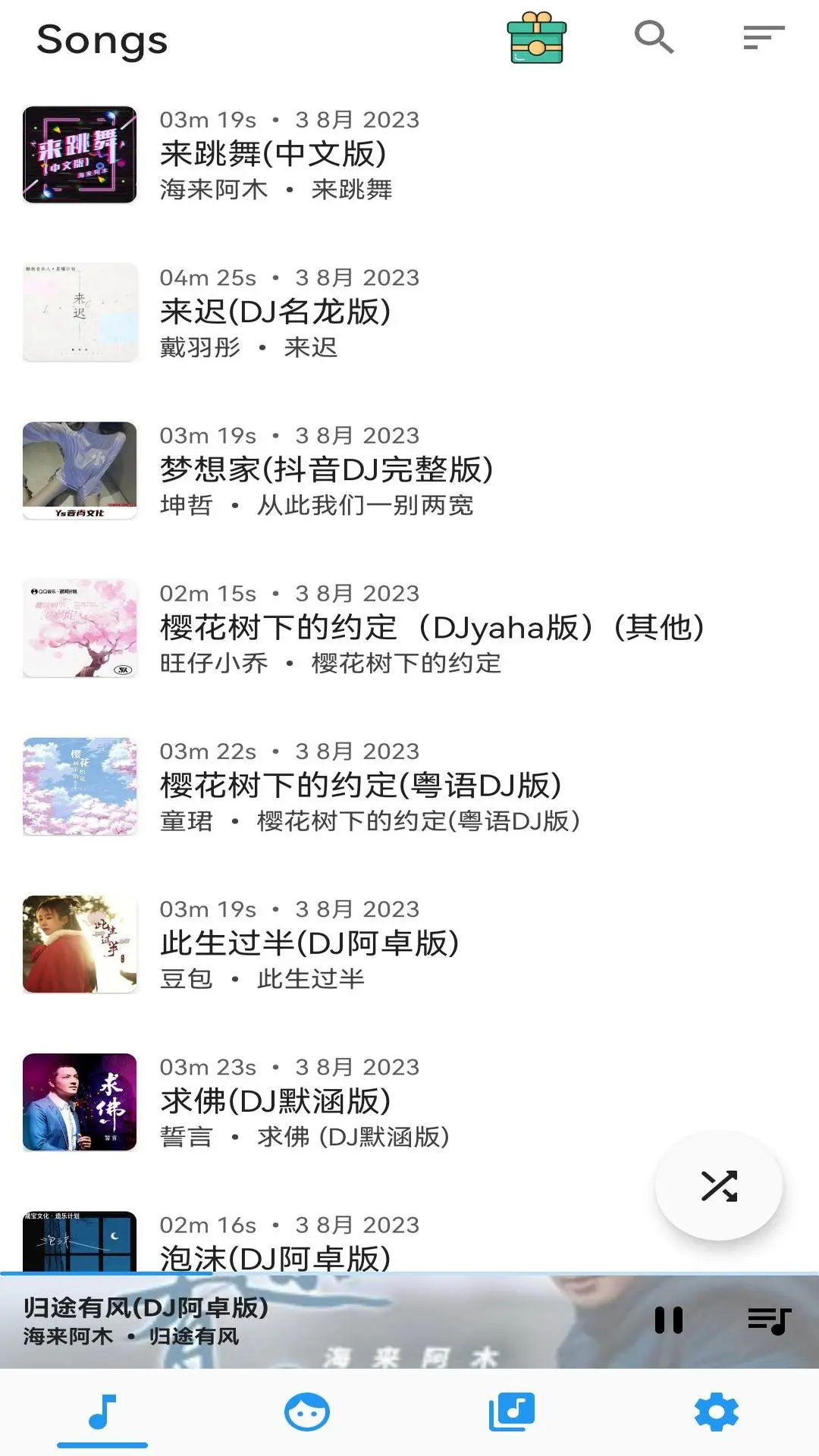 音乐播放器android_下载2025音乐播放器v1.0.9