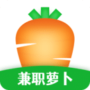 兼职萝卜app最新下载_下载兼职萝卜免费版v1.1.6
