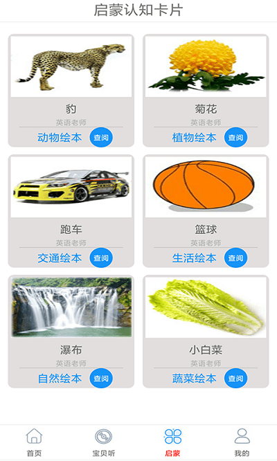快听免费音乐大全手机安装_下载安装快听免费音乐大全appv2.0