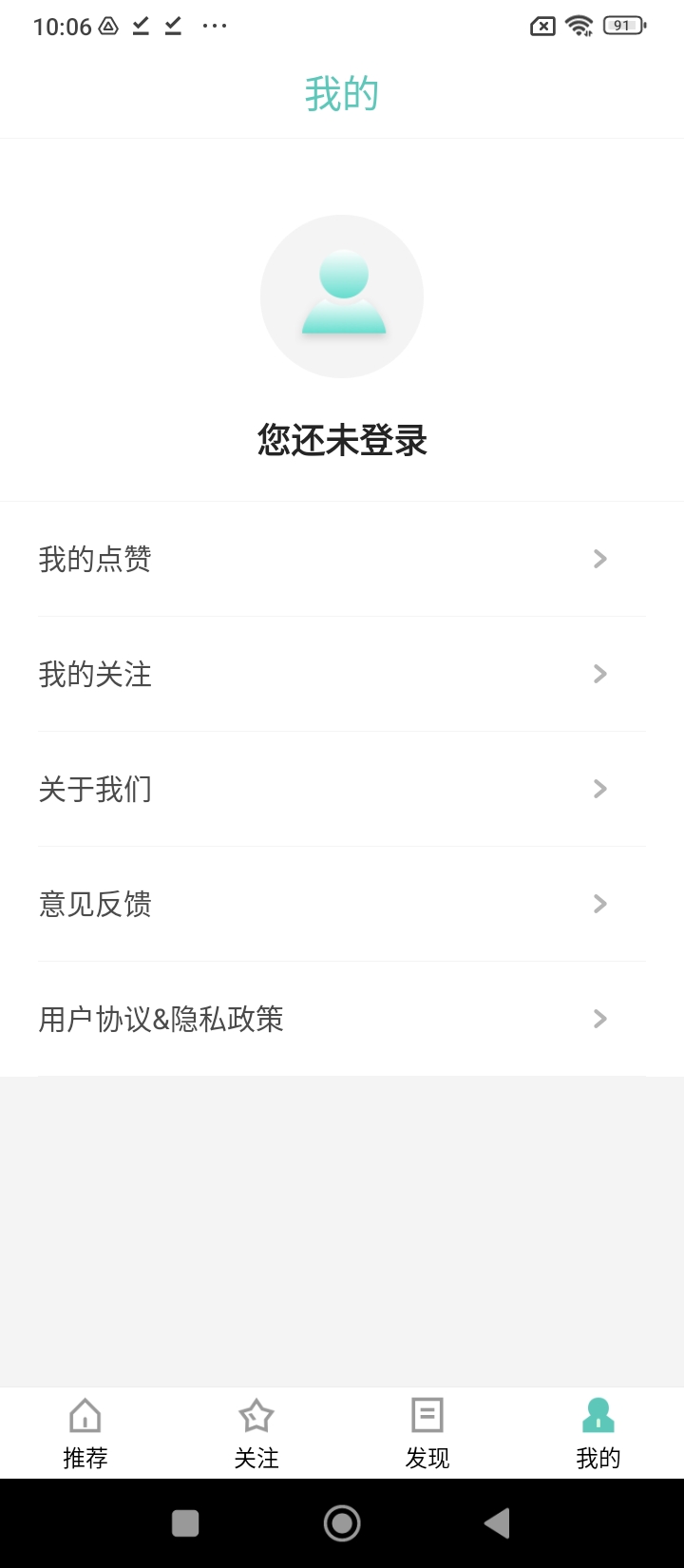 九点读书apk安卓下载_下载九点读书2025软件v4.5.0