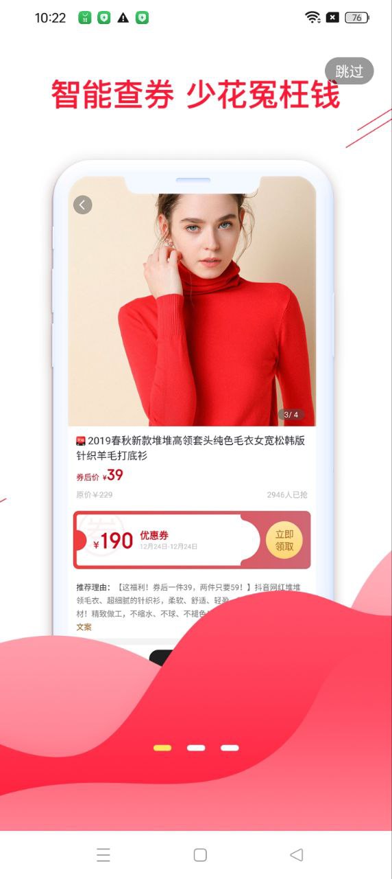 七菜生活最新版软件_最新正版七菜生活v1.7.31