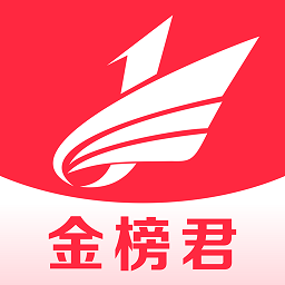 金榜君移动版下载_金榜君2025v1.1.3