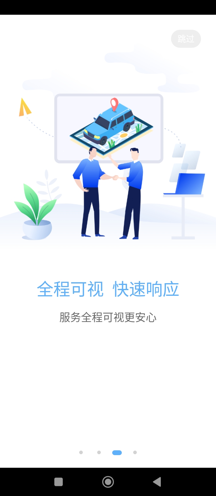 优装助手apk安卓_下载优装助手2025应用v1.5.3