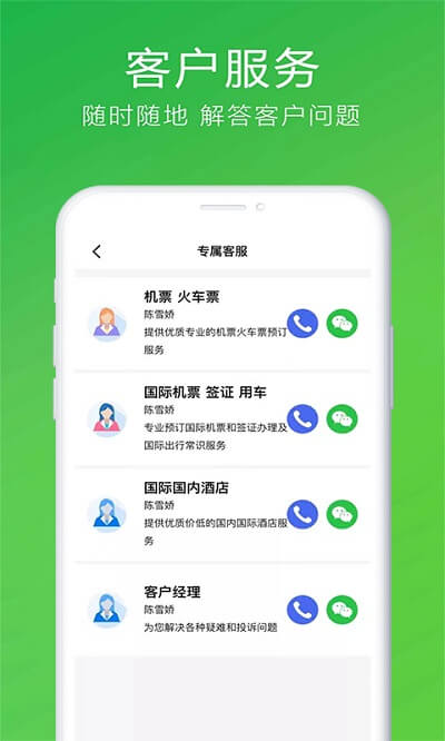 柒个贰生活软件下载_柒个贰生活最新版v2.81