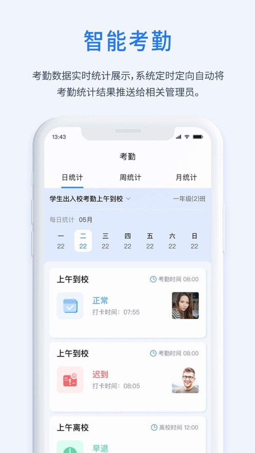 一加壹手机客户端_免费下载安装一加壹v3.0.2
