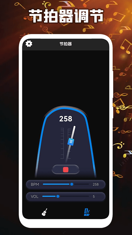 我的调音器最新版软件_最新正版我的调音器v1.1