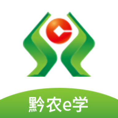 2025黔农e学安装下载_黔农e学软件下载appv4.3.58