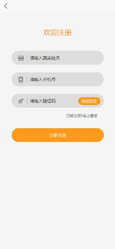 顺路出行apk安卓_下载顺路出行2025应用v1.0.4