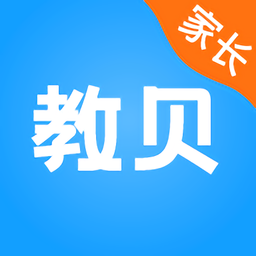 教贝家长端app版_下载教贝家长端安卓应用v1.0.0