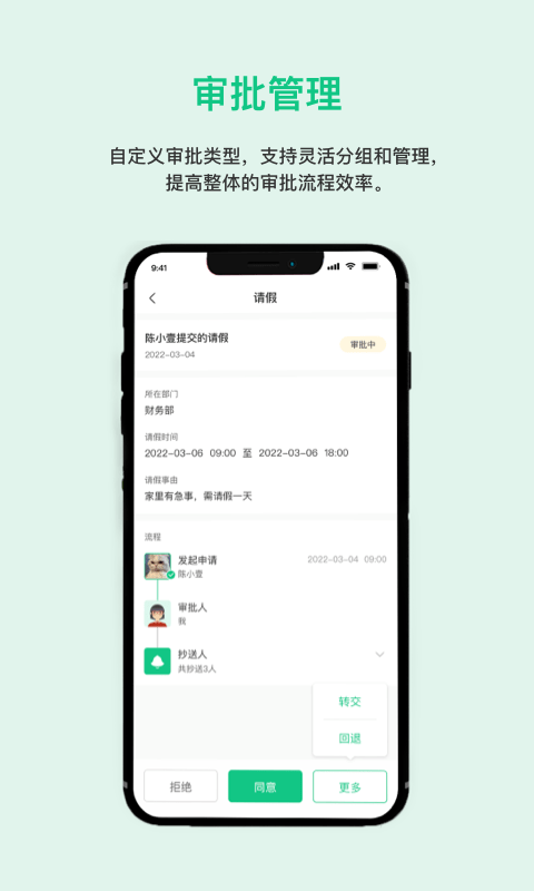 一加壹手机客户端_免费下载安装一加壹v3.0.2