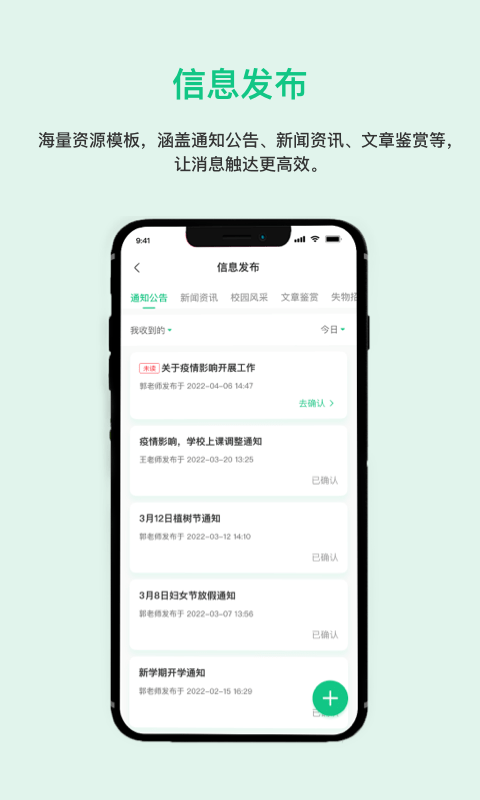 一加壹手机客户端_免费下载安装一加壹v3.0.2
