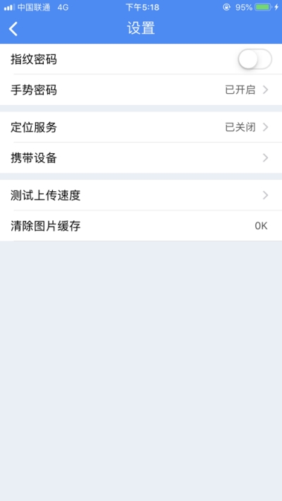 津云记者移动版下载_津云记者2025v3.0.4