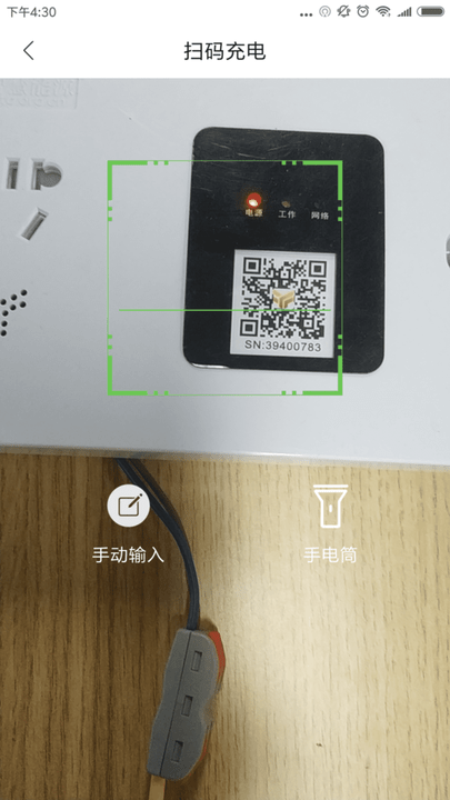 丫丫充电新版_手机丫丫充电下载v3.3.3
