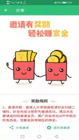 二级建造师公路工程专业题库app版_下载二级建造师公路工程专业题库安卓应用v1.2.3