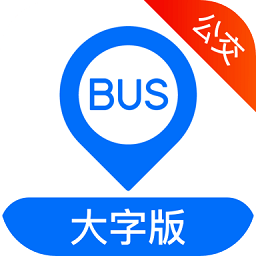 车来了公交软件_2025车来了公交最新版本v1.71.0