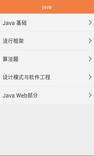 IT面试宝典软件下载_IT面试宝典最新版v6.4