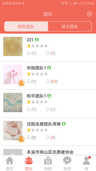 志愿辽宁app下载软件_下载志愿辽宁app免费v2.65