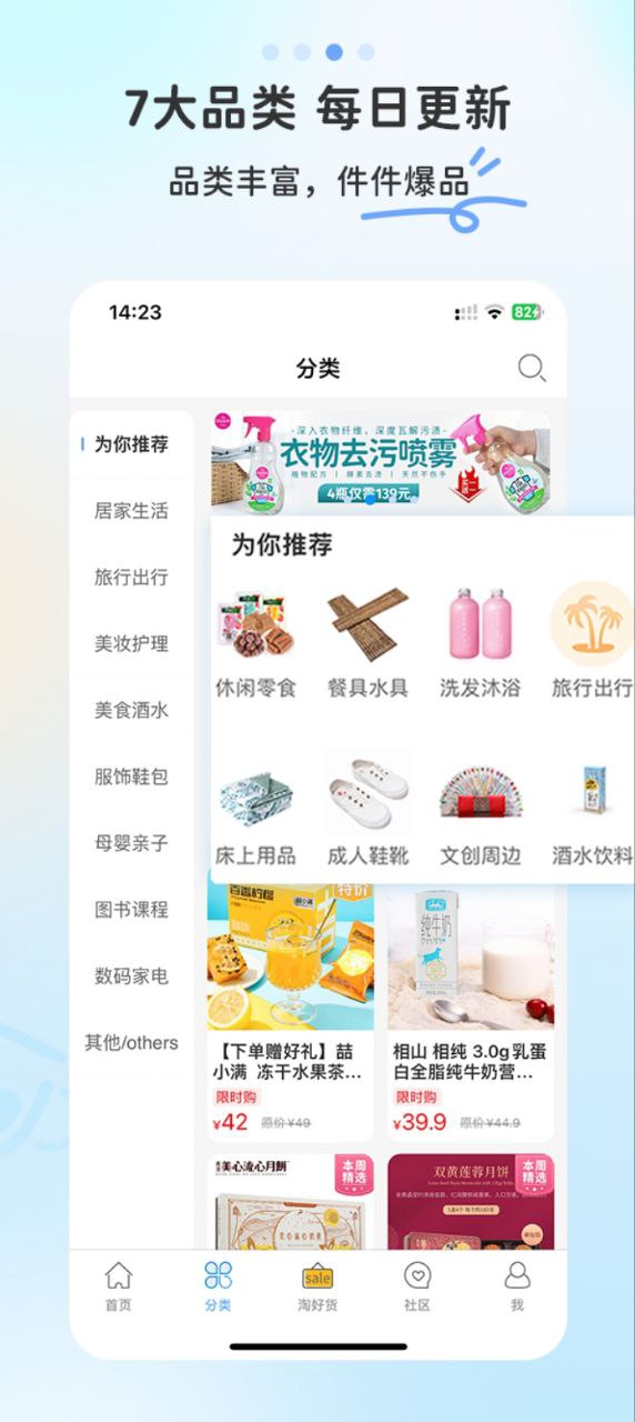 多么生活软件app下载_多么生活移动版v5.8.5