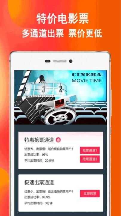 券后买优惠卷移动端应用_2025券后买优惠卷最新版v8.2.4