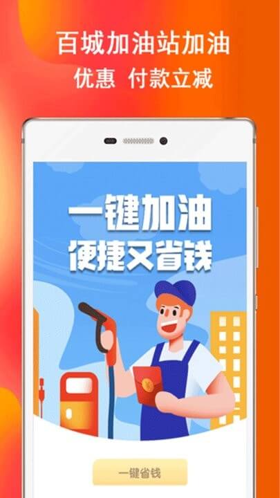 券后买优惠卷移动端应用_2025券后买优惠卷最新版v8.2.4