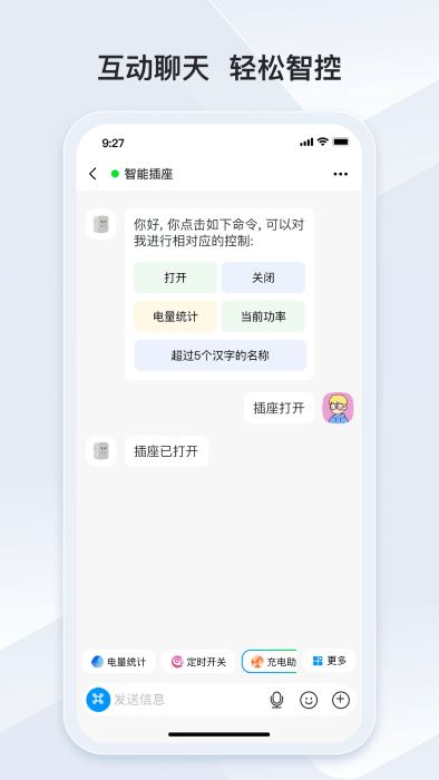 冒泡联联新版2025_手机版冒泡联联v1.0.5